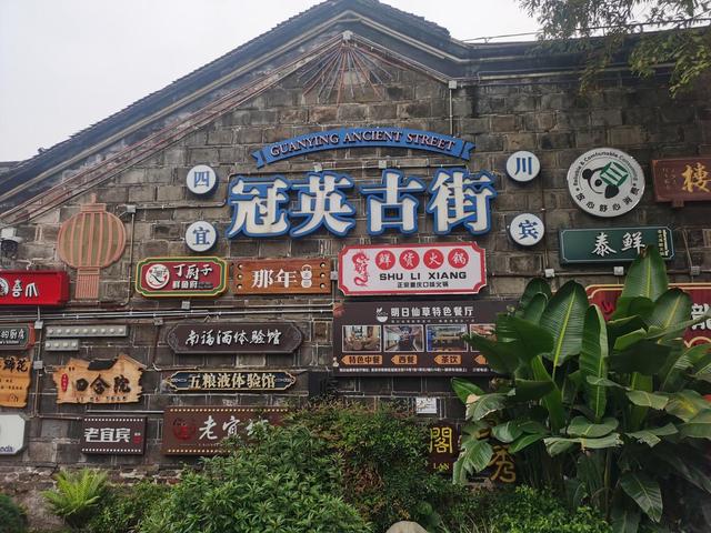 四川被低估的旅游城市，不是成都，也不是乐山！