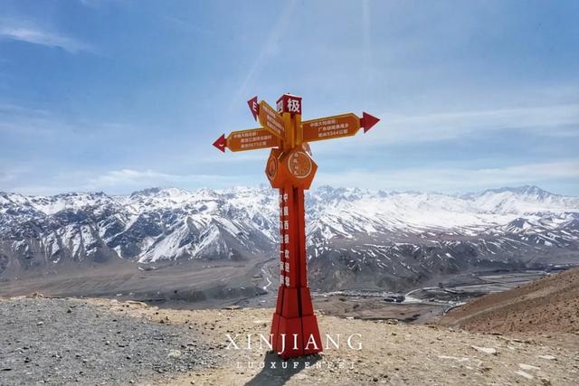 飞越5000多公里，只为看一眼在崇山峻岭间屹立的中国西极