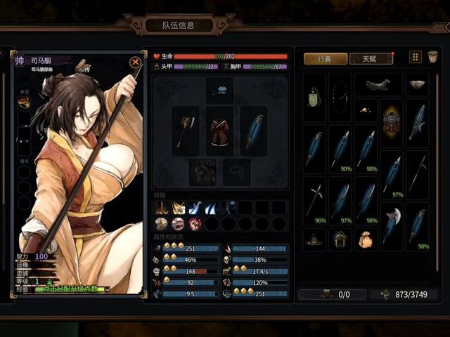 三国题材的开放世界游戏，到底有没有搞头？