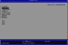 服务器BIOS下配置RIAD方法图片