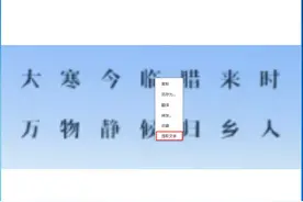 如何从图片中提取、转换文字？图片