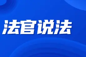 合同签署环节的37个细节提示图片