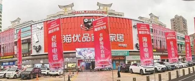 京东“复活”线下家电大卖场，中国零售竞争进入3.0时期