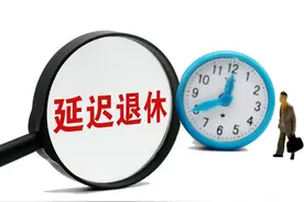 延迟退休开始，50岁退休计发月数是195个月，50.5岁还是195月吗？图片