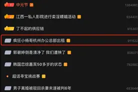 李佳琦接连注销公司，小杨哥总部出租，董宇辉成独苗：风向变了图片