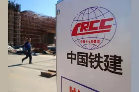 位于太原的中铁3局、中铁12局和中铁17局的区别图片