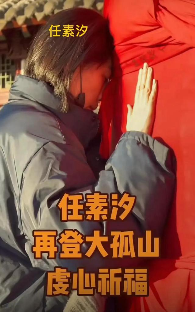 婚变传闻后	，罗晋携任素汐与母亲去祈福，撕碎了唐嫣最后一丝体面