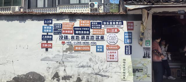 绍兴梅坞古道一条 对新手小白特别友好的线路