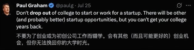 哈佛现“退学潮”？有人退学防AI灭绝人类，有人当焊工年入百万