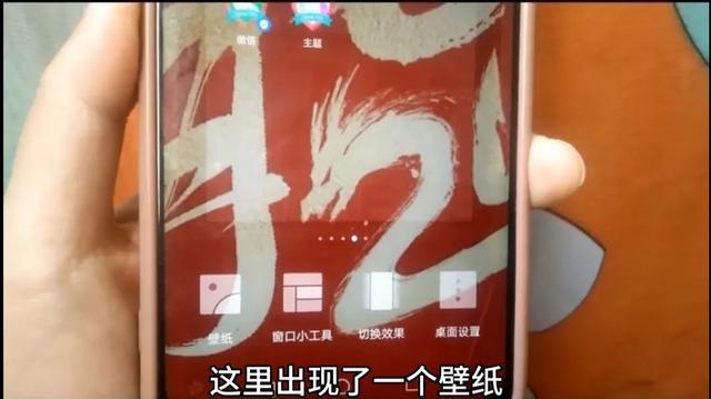 手机桌面隐藏了5大功能,你知道吗?不知道太可惜了,强大又实用