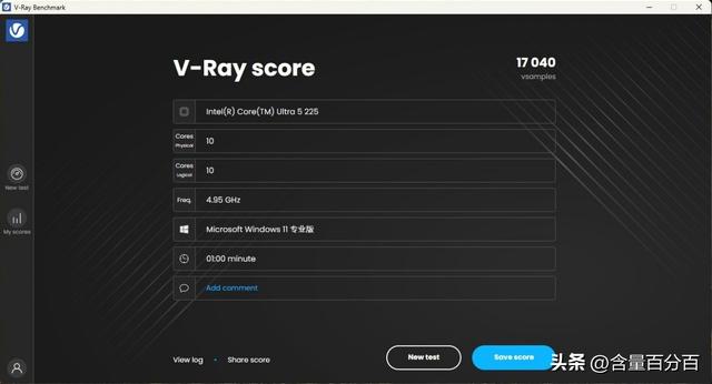 英特尔酷睿Ultra 5 225实际性能如何？搭载Z890主板装机实测