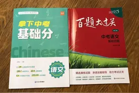 大家一直问的初中语文基础专项来了，可有几句话真心想说在前面图片