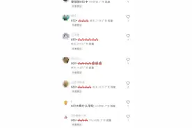 2024年佛山中考放榜：高分段涌现，分数线或将面临调整图片