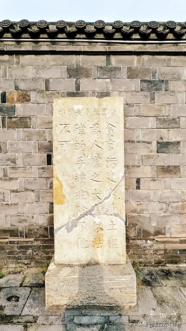 在青砖黛瓦中寻访真实的历史人物——定襄阎锡山旧居参观记