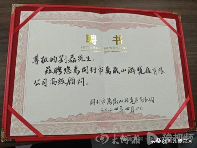 “对赌”成功后火速“切割”？从感谢信、对赌热搜到声明澄清，万岁山与锦上添花这对文旅CP到底演哪出？