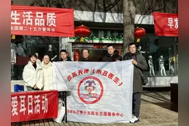 全国“爱耳日” ｜ 长治市妇幼保健院健康科普走进课堂图片