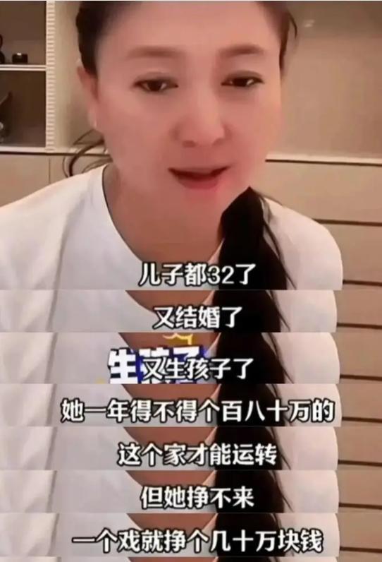 罪有应得！官方彻查后，闫学晶再迎噩耗	，她最担心的事还是发生了