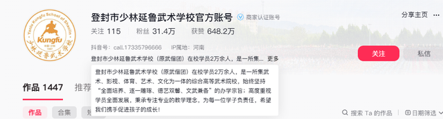 十年隐忍，一朝反转！十年前举报释永信失败的释延鲁，现在该笑了
