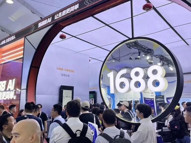 1688 AI到底懂不懂生意？我们上手实测了一波