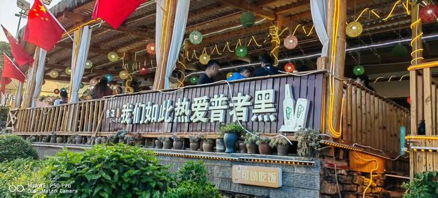 踏迹寻音：山水画卷与人间烟火完美交融的云南文山普者黑