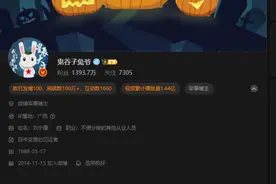 网络大V都是谁？前台实名后，有人晒真名有人忙清粉图片