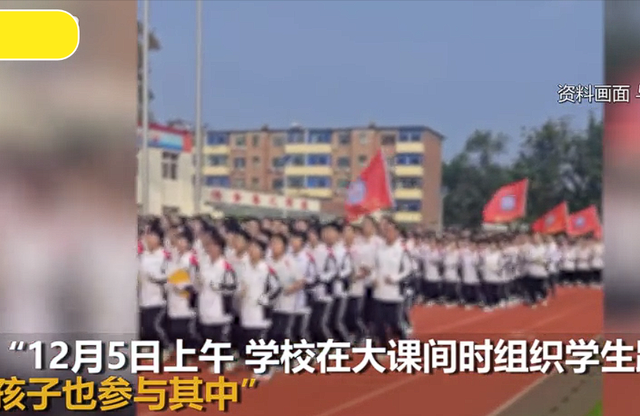 请假仍被强跑操！精英中学猝死事件反转，4 万学费换不来一句关照