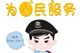 身份证换证高峰将至！南阳公安重要提醒图片