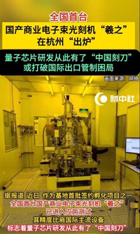 只卖中国次等芯片，美商务部长对华摊牌，扬言让中国永远依赖美国