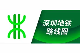 深圳地铁路线图——收藏不迷路图片