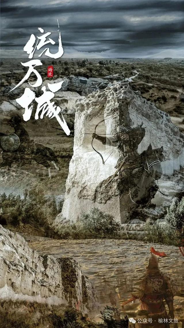 清爽一“夏” | 走，去榆林！看长城！