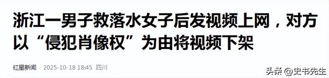 杭州男子勇救落水女子后续：东西丢了、脚受伤了，却被当事人举报
