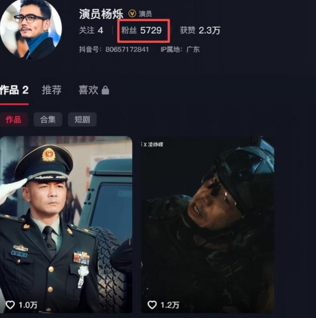 不顾央视警告，和刘涛传出绯闻的杨烁	，如今的下场怪不了别人