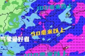 暴雨缓解旱情！分析:超算预测25日起山东新一轮大到暴雨来袭！图片