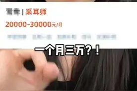 女记者卧底采耳店，拍下躺采、怀采、柔采过程，里面“别有洞天”图片