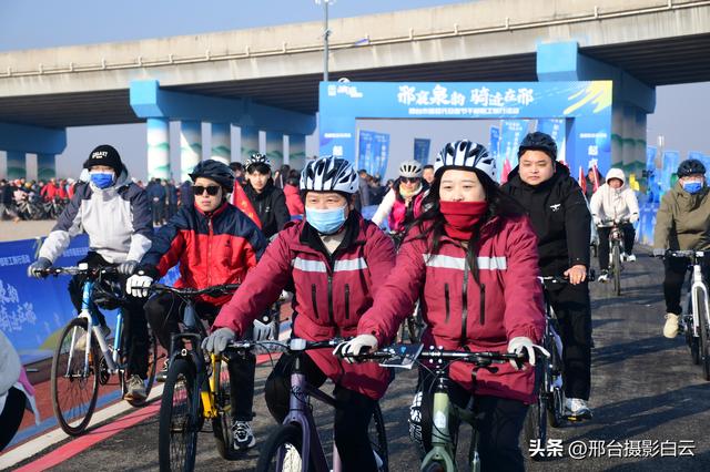 邢襄泉韵，骑迹在邢——邢台市喜迎元旦春节干部职工骑行活动