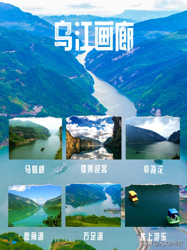 免票！半价！这些人到彭水景区有优惠→