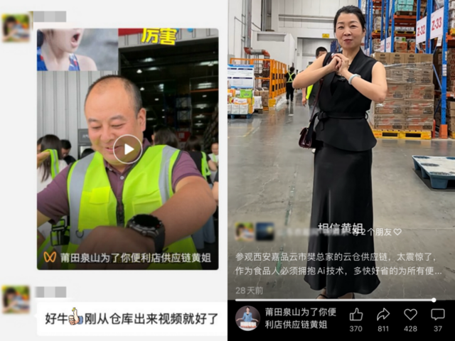 不外包不烧钱！单场直播60万，经销商如何靠短视频做透本地生意？