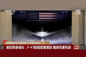 美第六代舰载战斗机，“献礼”特朗普？图片