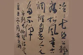 陕西有一位书法名家，曾获书法兰亭奖，作品朴拙耐看，可比谢无量图片