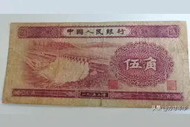 5角纸币你收藏对了吗？这张才值得收藏，我国发行的第一张5角纸币图片