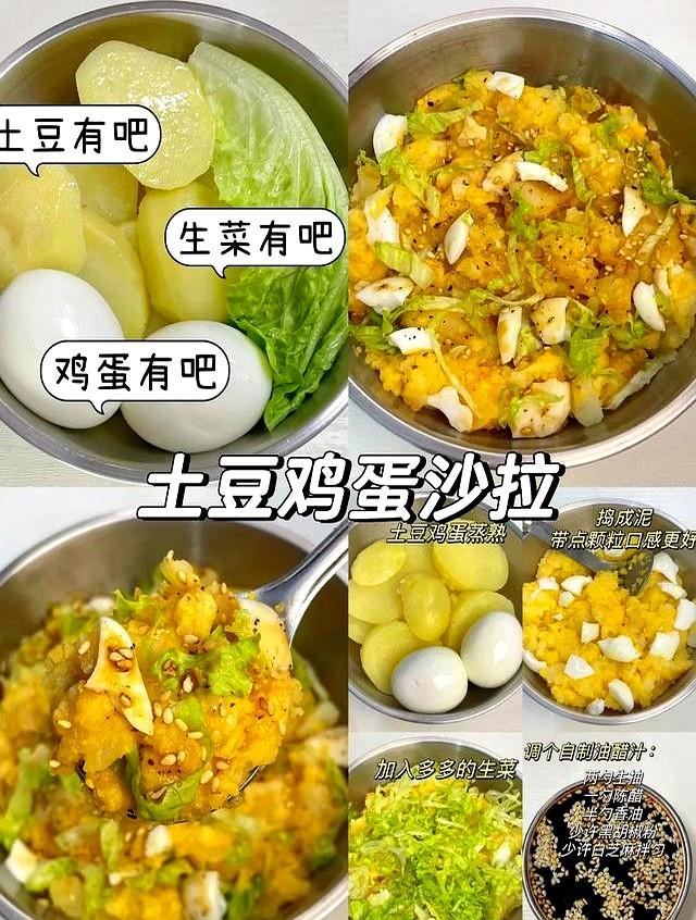瘦了20斤才懂：早上吃快碳水，晚上吃慢碳水，瘦得是真快！