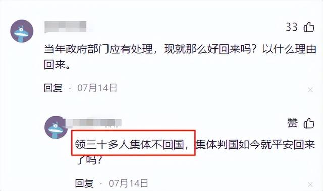 发誓永不回国？她带领30名演员选择留美，如今年过花甲归来