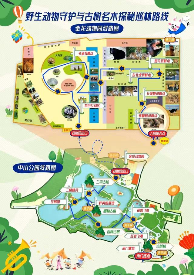 萌娃变身“公众林长”！佛山这场亲子巡林活动超有料