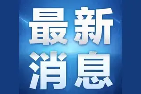 重磅！2024年郑州管城回族区小学入学招生政策发布图片
