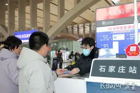 2025年春运 石家庄火车站共发送旅客557.11万人次图片