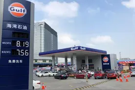 海湾石油质量怎么样？与“两桶油”差距有多大？车主晒出实测结果图片