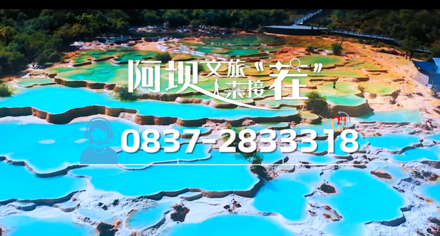 黄龙初雪，瑶池仙境一夜之间“白了头”？