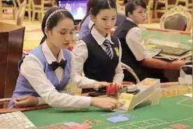 赌场里的荷官为何大都面无表情？其实背后大有讲究！图片