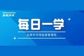 如何查处“神医”“神药”虚假违法广告案件？看这份执法办案指引！图片