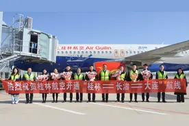 G54738航班、GT1129航班落地长治！新航线+2！图片